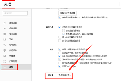 搜狗兼容性站点设置(搜狗兼容性站点列表怎么添加)