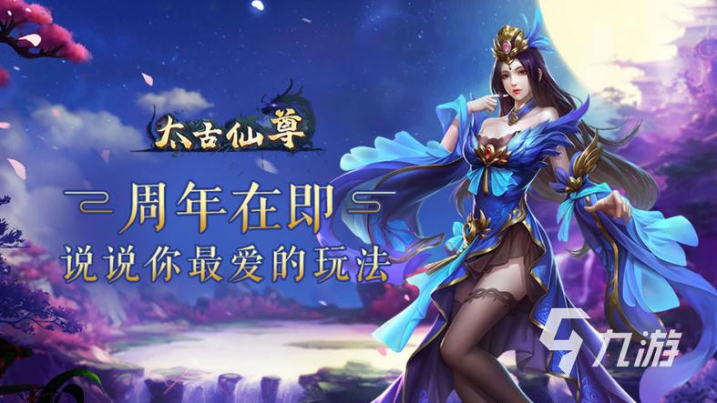 今年最流行的手游(今年最流行的手游有哪些)