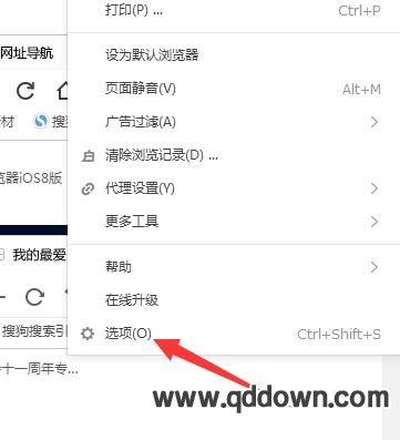 搜狗兼容性站点设置(搜狗兼容性站点列表怎么添加)