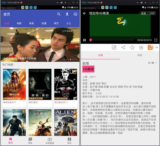 免费电影软件哪个好(看电影的软件哪个好而且免费)
