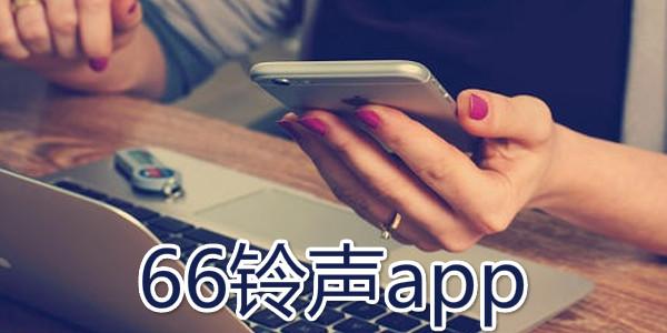 免费手机铃声网(免费 手机铃声)