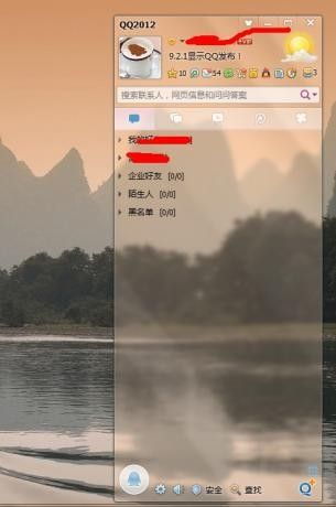 qq显ip的手机软件(手机qq显ip版)