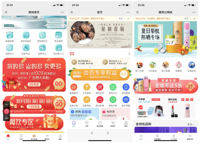怎么做微信小程序(怎么做微信小程序游戏赚钱)