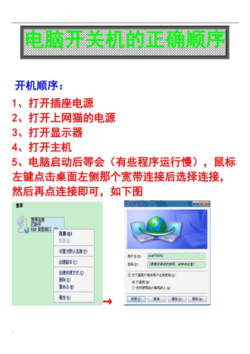 一键关机软件介绍(一键关机软件介绍图)