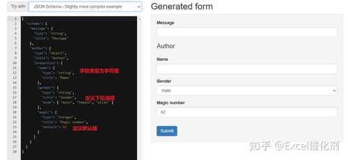 json文件怎么使用(json文件的作用)
