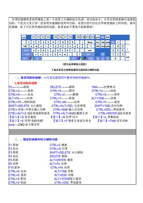 一键关机软件介绍(一键关机软件介绍图)