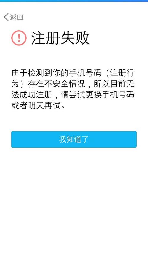 twitter怎么注册不了(twitter怎么注册不了手机号码)