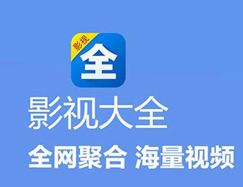 免费电影软件哪个好(看电影的软件哪个好而且免费)