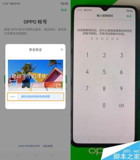 oppo手机密码忘了怎么开锁(oppo手机密码忘了怎么恢复出厂设置)