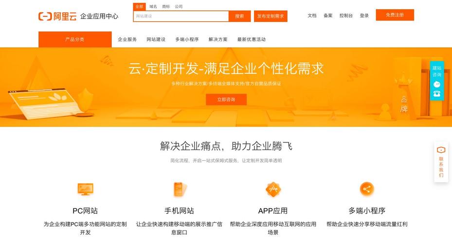 国内建站平台有哪些(建站 知乎)