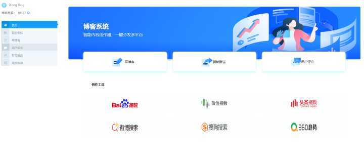 国内建站平台有哪些(建站 知乎)