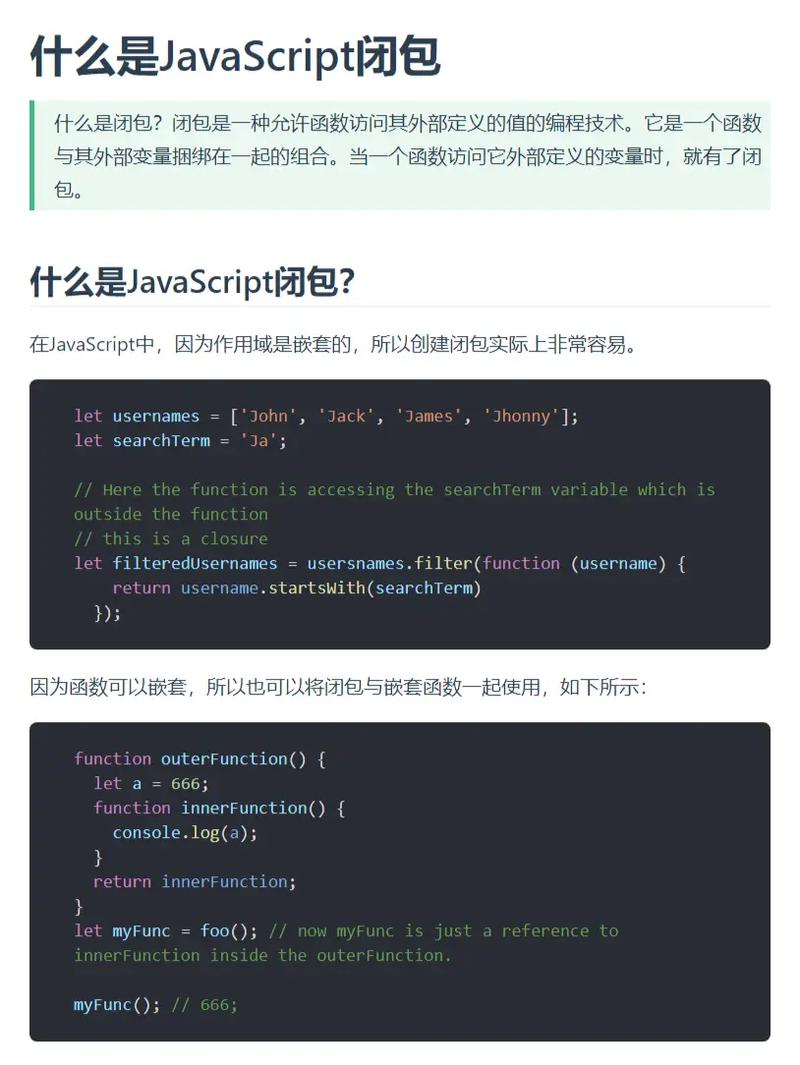 js教程视频哪个好(js教程视频哪个好看)