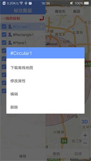 bigemap有什么用(bigemap好用吗)