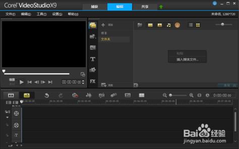 会声会影2020(会声会影2020简体中文永久版) 会声会影2020(会声会影2020简体中文永久版)