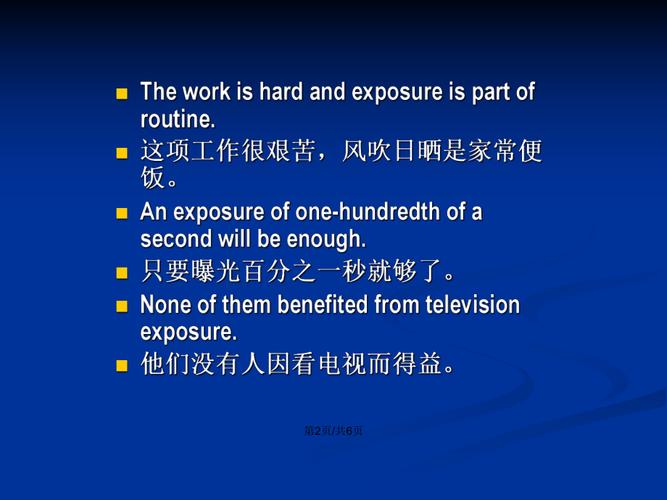 expose什么意思(expose是什么意思英语翻译)