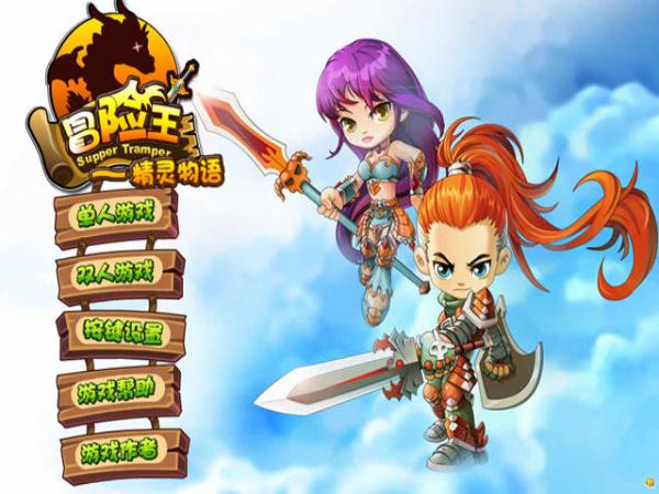 冒险王之精灵物语无敌速升版(冒险王之精灵物语无敌速升版手机)