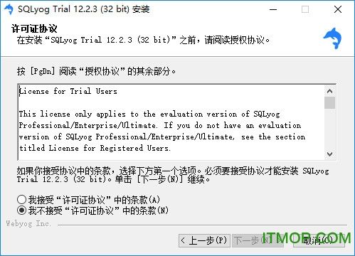 dataexplore注册码(sqlyog注册码)