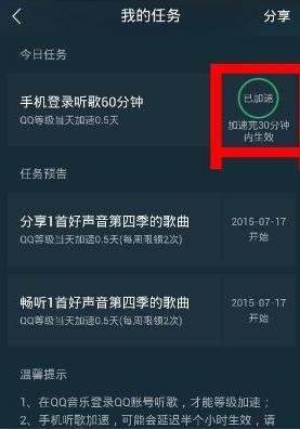 qq空间音乐查询(QQ音乐怎么查看自己喜欢音乐)