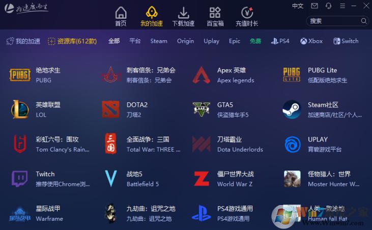 lol韩服专线加速器推荐(lol韩服加速器哪个好用)