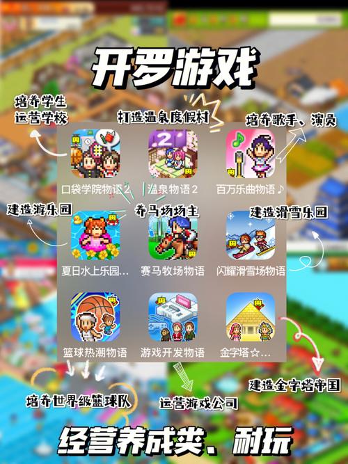 开罗游戏破解版大全2023(开罗破解版游戏大全内购破解)