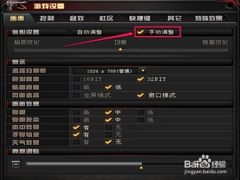 cf窗口化快捷键(cf窗口化怎么调大小)