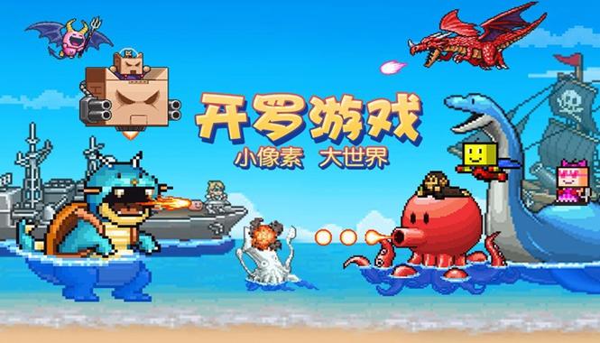 开罗游戏破解版大全2023(开罗破解版游戏大全内购破解)