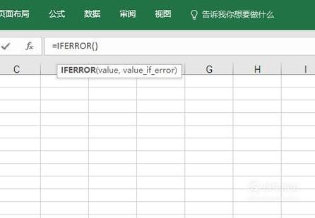 函数iferror怎么用(iferror函数的使用方法及实例视频)
