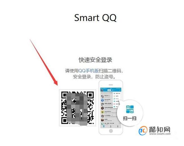wedqq登录qq2013(webqq登录qq)