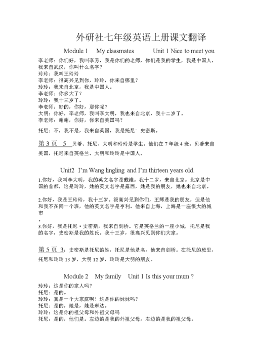 benefits翻译(benefiting翻译)