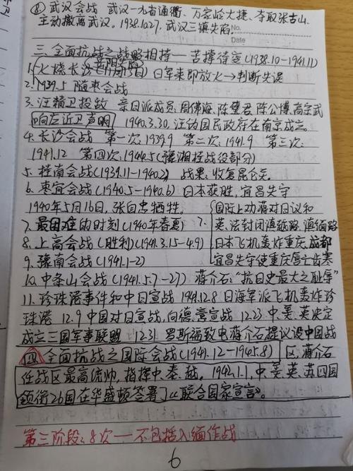 25持国回忆录攻略(自己写自己的回忆录)