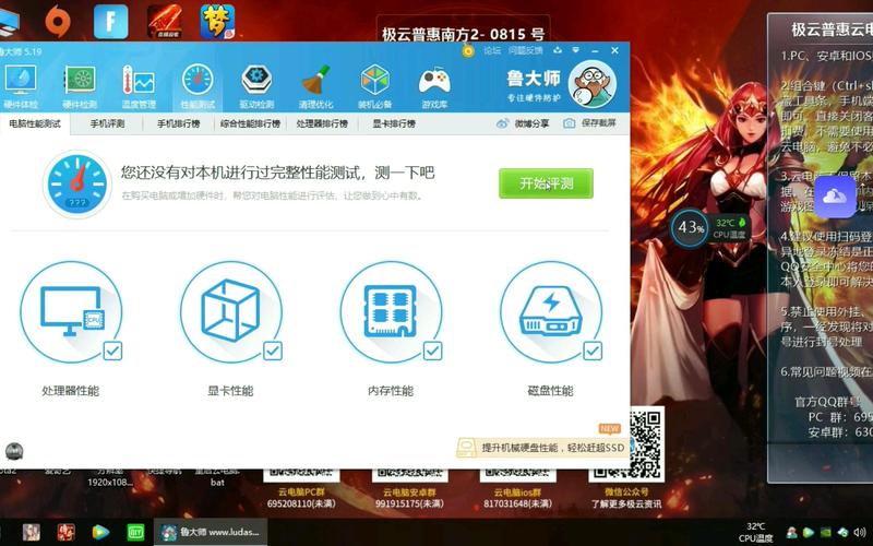 云电脑免费体验30天(云电脑免费体验30天2023)