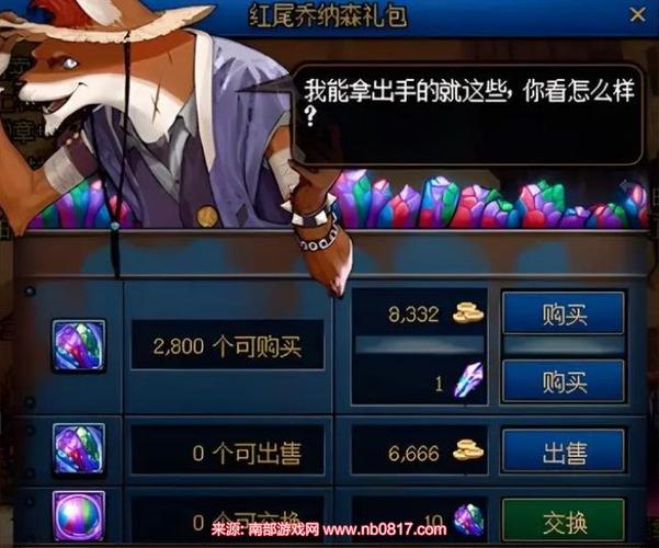 dnf强烈的气息怎么获得(暗黑3登录要输入验证码吗) dnf强烈的气息怎么获得(暗黑3登录要输入验证码吗)