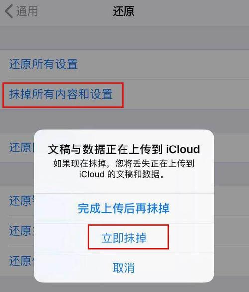 一键还原出厂设置方法(一键还原出厂设置方法在哪里)