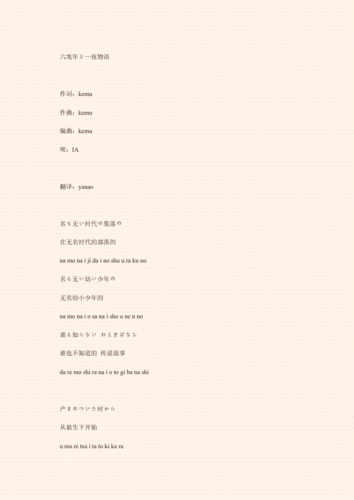 日文扫一扫翻译在线(日语翻译中文扫一扫)