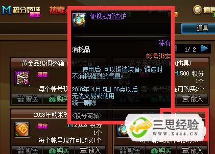 dnf强烈的气息怎么获得(暗黑3登录要输入验证码吗) dnf强烈的气息怎么获得(暗黑3登录要输入验证码吗)