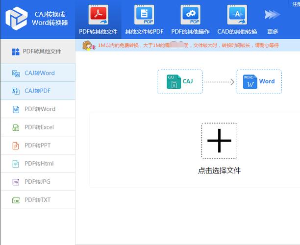 caj手机阅读器(caj 手机阅读)