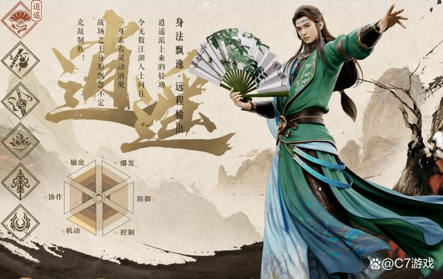 ios游戏排行榜(ios游戏排行榜天龙八部2)