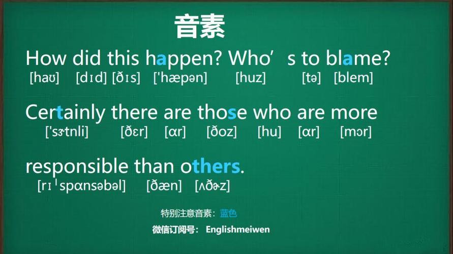 certainly怎么读(certain怎么读)