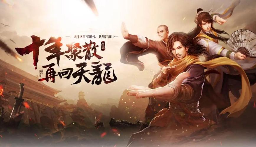 ios游戏排行榜(ios游戏排行榜天龙八部2)