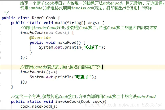 lambda怎么读(lamb,怎么读)