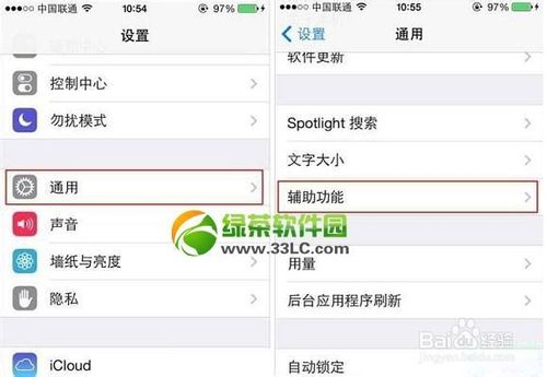 ipaddock栏怎么设置(ipad2020dock栏)