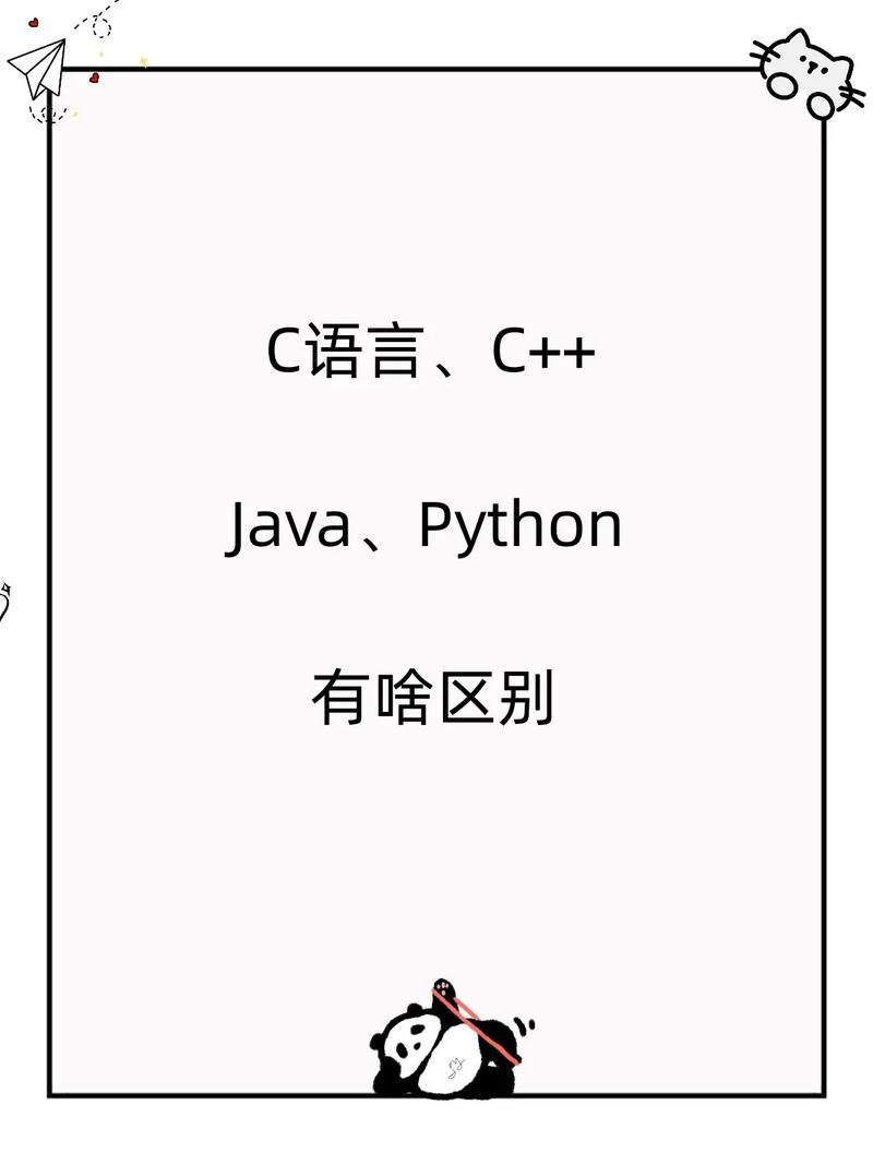 c++和python先学哪个(学python和c语言区别)