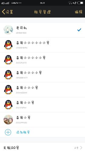 免费qq号可以登录(免费qq号码的最新号码) 免费qq号可以登录(免费qq号码的最新号码)