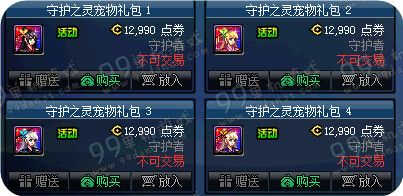 dnf如何一次性打开多个礼盒(dnf怎么一次开多个物品)