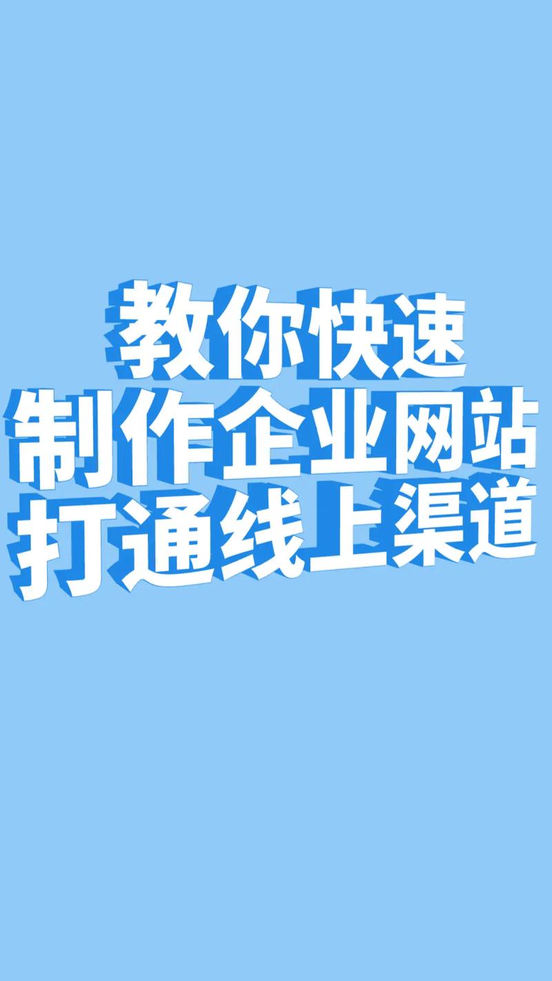 制作网站的步骤(制作网站的步骤是什么)