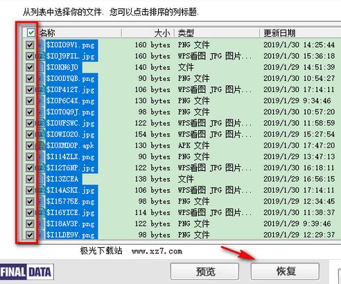 finaldatapremium