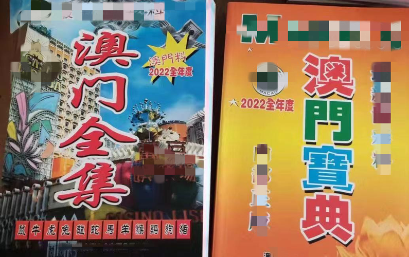 48k澳门资料库2023(48k澳门资料库2023。)