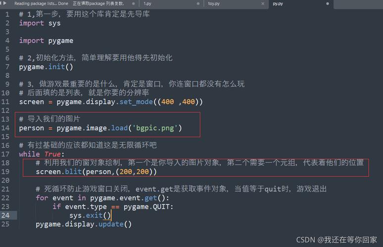 python是做什么的(python干什么用的)