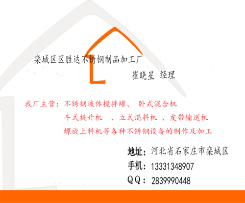 不锈钢排版软件免费(不锈钢排料软件)