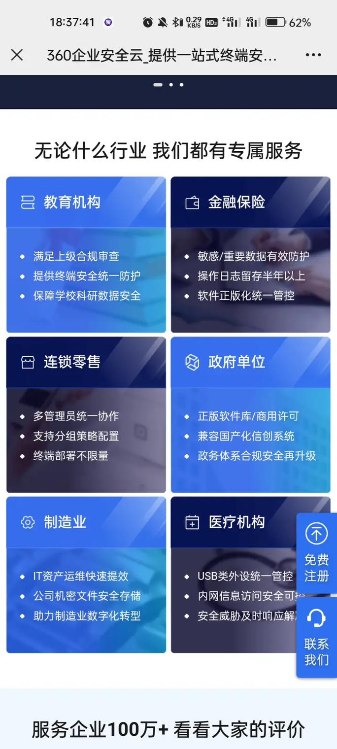 360壁纸手机版(360壁纸手机版怎么下载到本地)